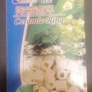Ceramic Bio Rings 1.5cm