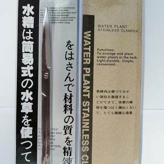 Stainless Steel Plant Scissors