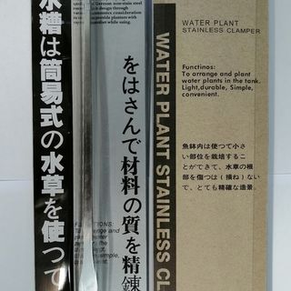 Stainless Steel Plant Tweezers