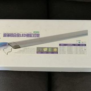 LED Aquarium Light 20W