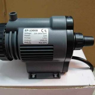 Submersible Pump EP-1300B