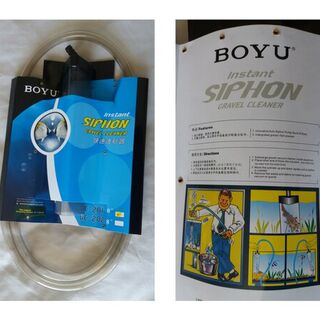 BOYU Siphon Gravel Cleaner - Medium